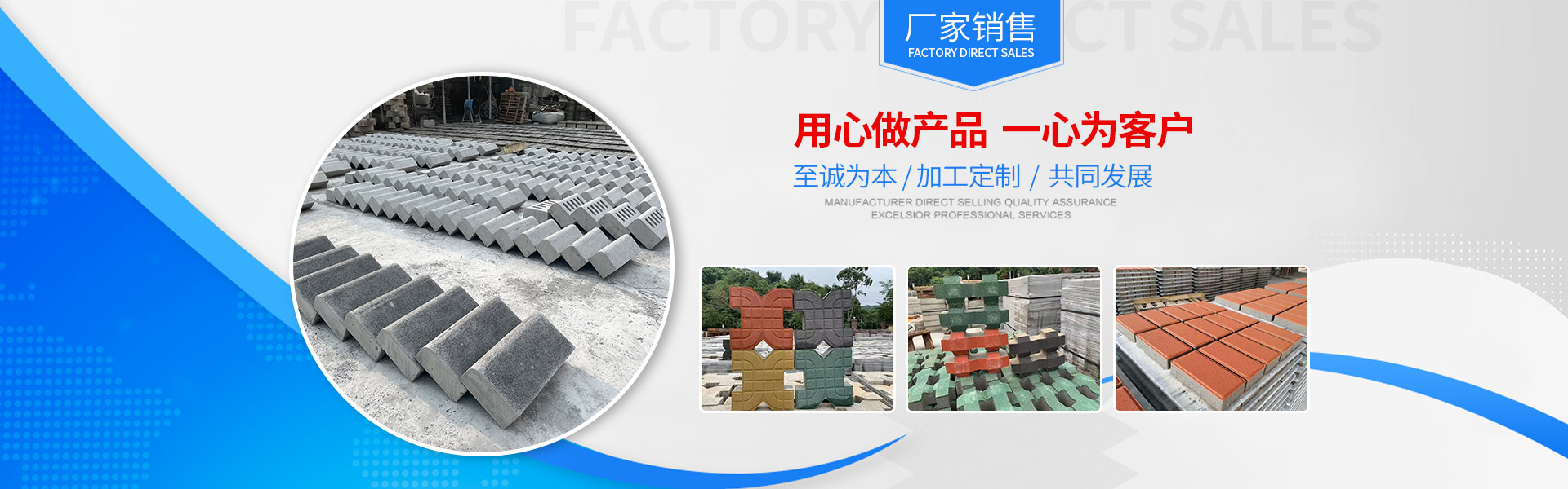 惠州东鑫建基水泥制品有限公司