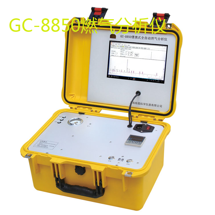 管道燃气检测设备 GC-8850然气分析仪厂家