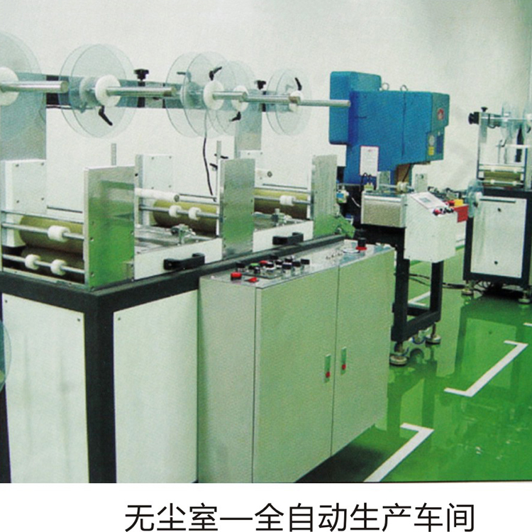无尘室-全自动生产车间