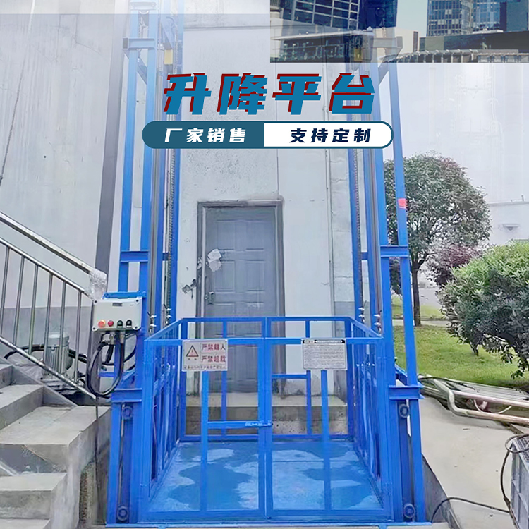 Hydraulic Goods Elevator Lifting