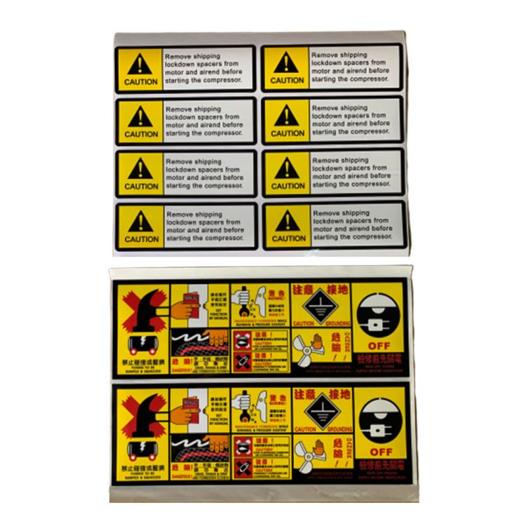 生产PVC警示标签