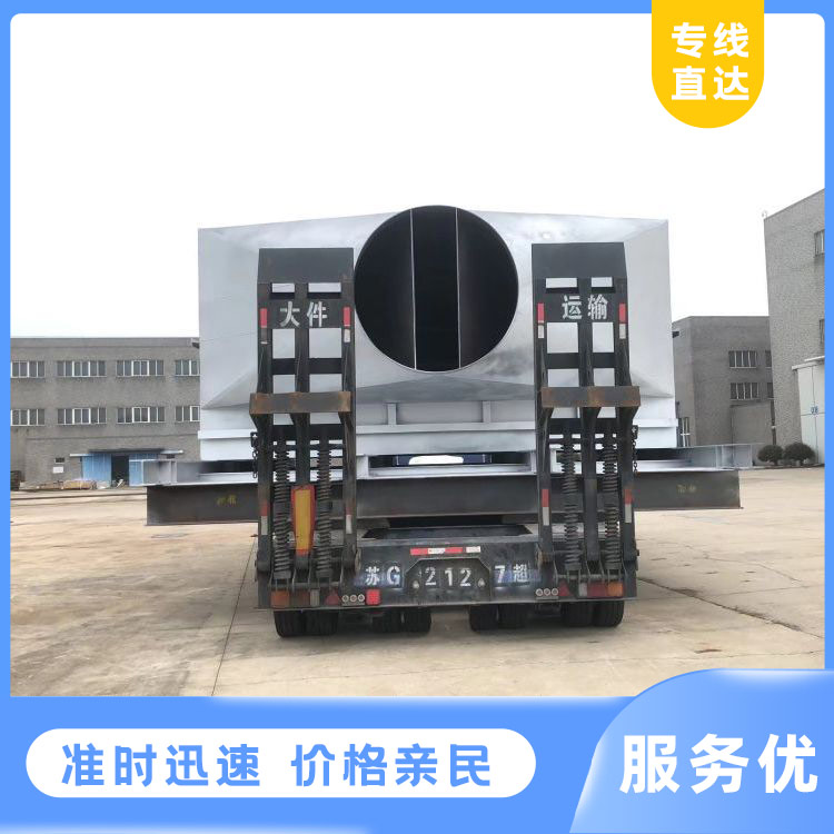 Jinhua Logistics Company