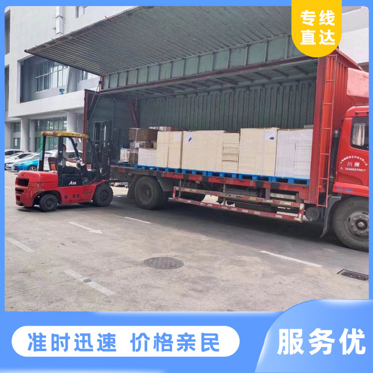 Lanxi Logistics Express Line