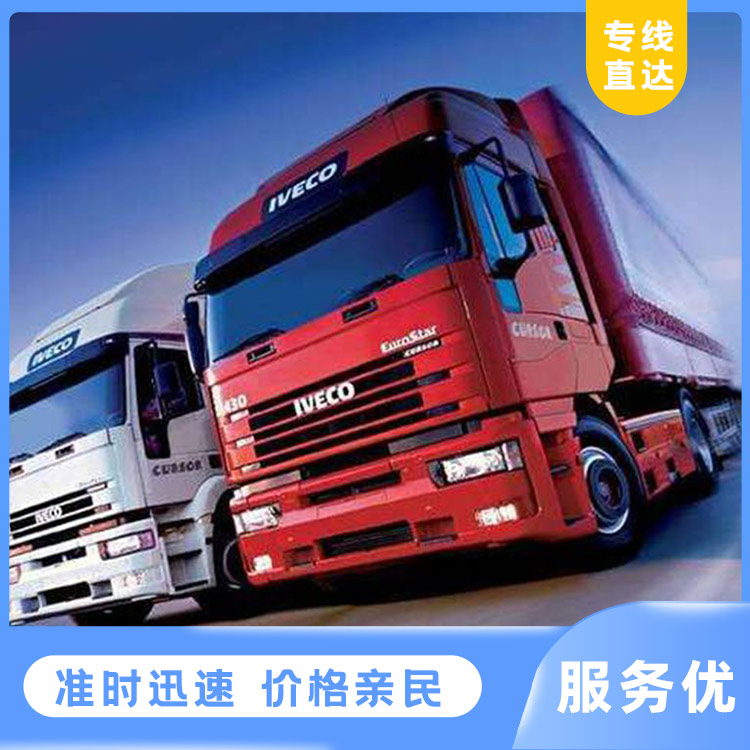 Yiwu Transportation Company