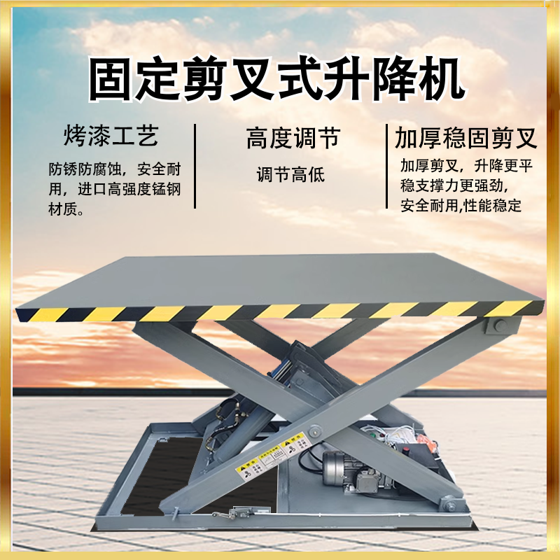 Fixed-height lifting platform