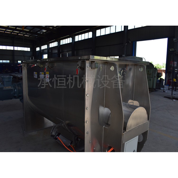 供应粉体锆英砂混合机双螺旋锥形混合机