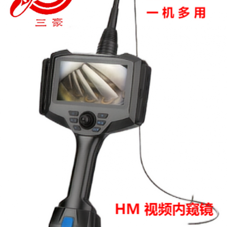 电子视频内窥镜HM-T3100,直视,侧视互换探头