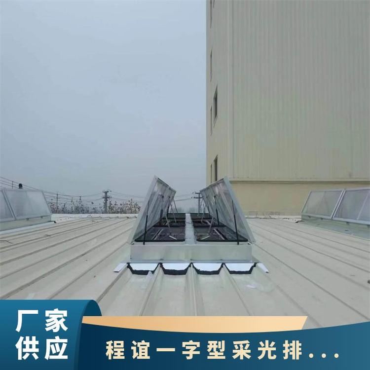 通风天窗改造 整体通风天窗提供 彩钢顶通风天窗 程谊定制