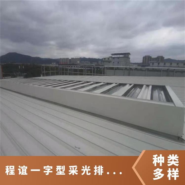 薄型通风气楼-条型通楼-圆弧型通楼 程谊通风设备