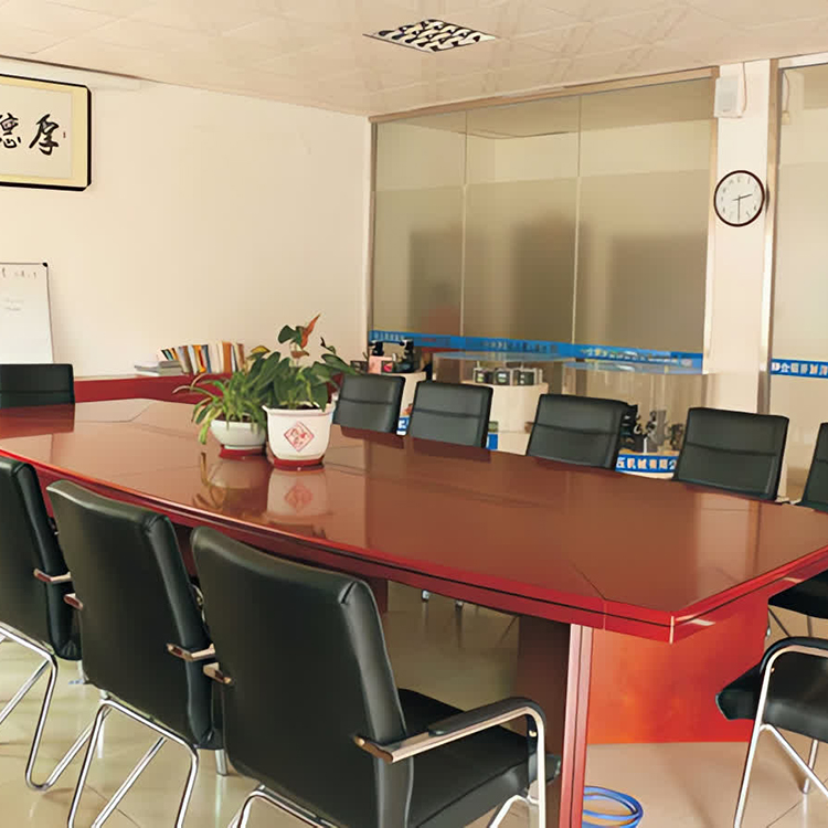 会议室
