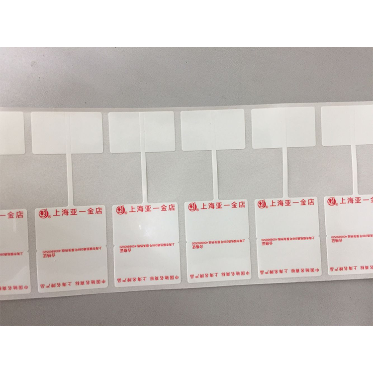 PVC印刷标签