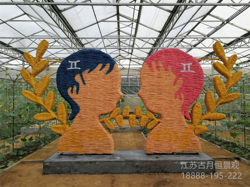 双子座 稻草人星座 稻草工艺品