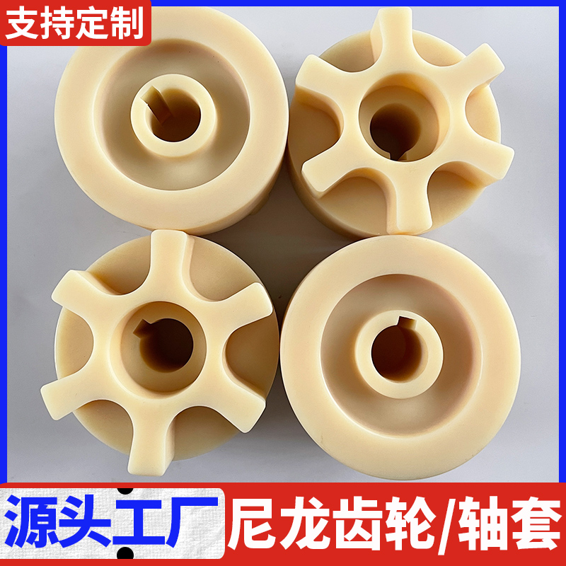 尼龙齿轮机械配件齿轮厂家批发1010齿轮塑料尼龙齿轮