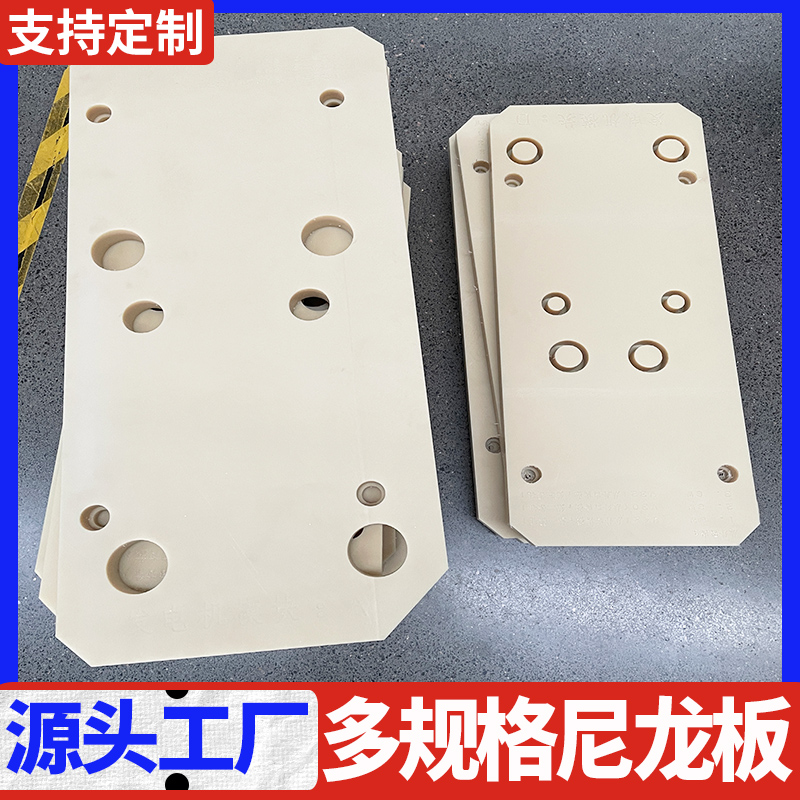 厂家直供尼龙板尼龙垫块含油PA66耐高温增强白色尼龙板
