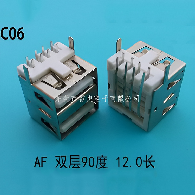 插件USB插座 AF双层90度 12.0长