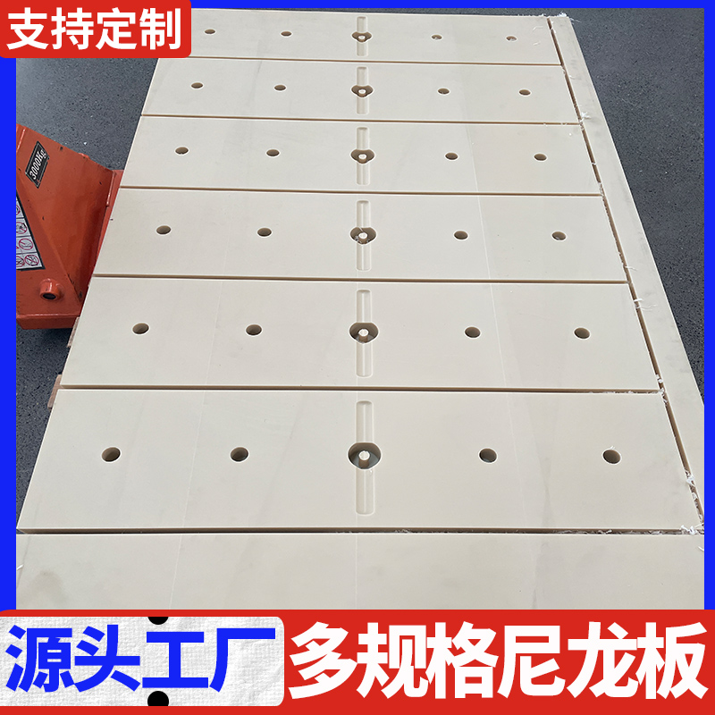蓝色mc901尼龙板PA66耐磨尼龙板现货定制黑色尼龙板