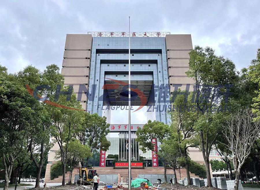 Naval Medical University Flagpole of China