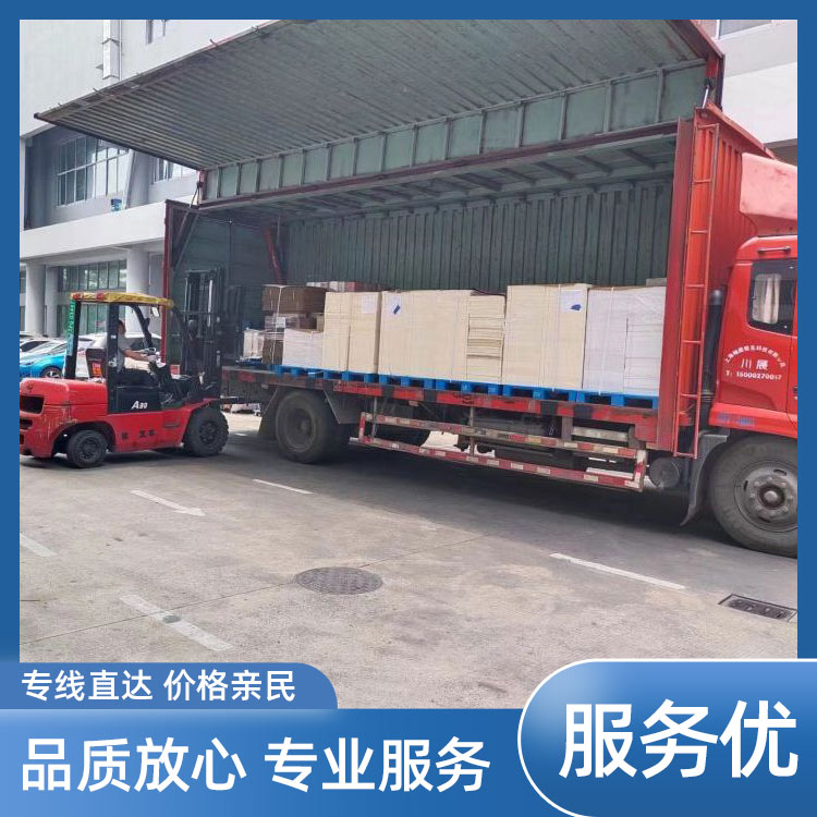 上海到山西物流