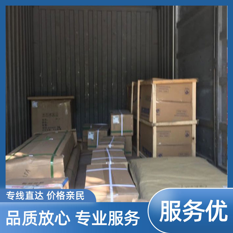 上海到辽宁物流