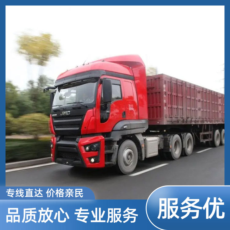 上海到吉林物流