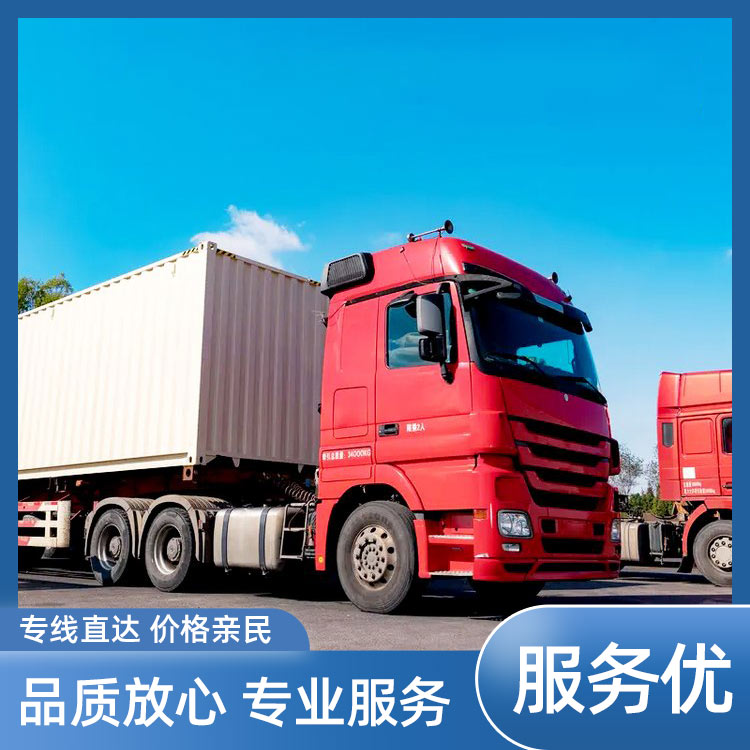 上海到江苏物流