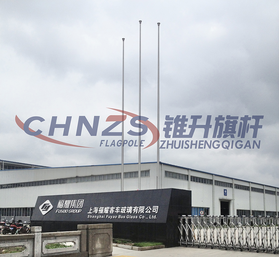 Fuyao Group Flagpole