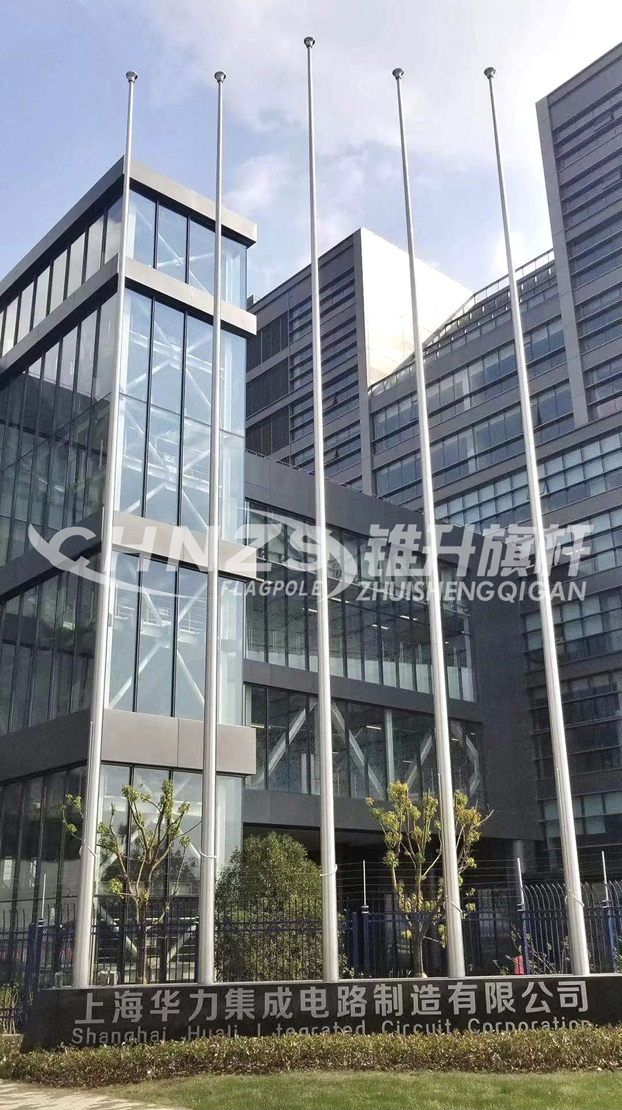 Shanghai Huale Integrated Circuit Manufacturing Co., Ltd. Flagpole