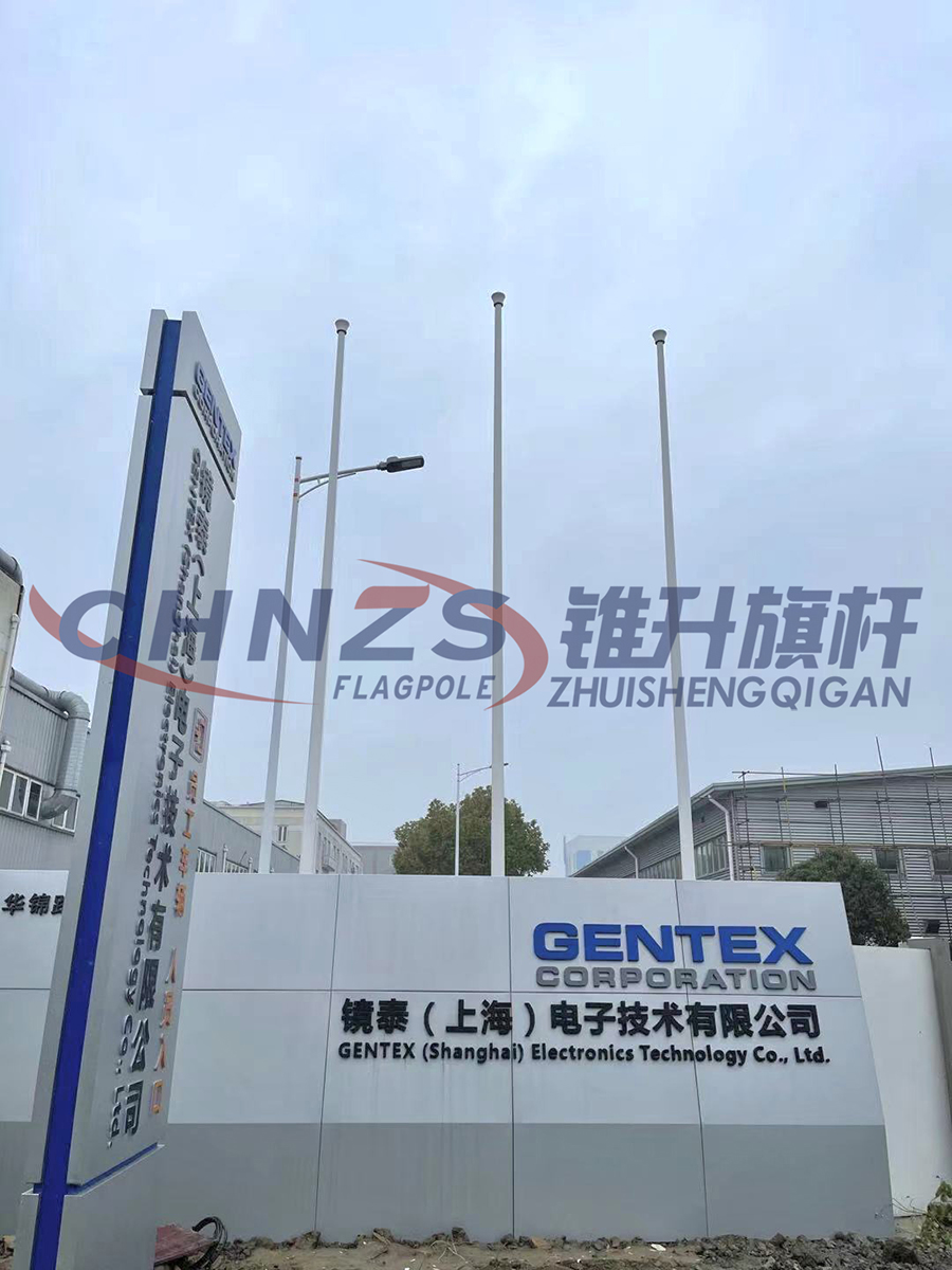 Shanghai Jing Tai Electronics Technology Co., Ltd. Flagpole