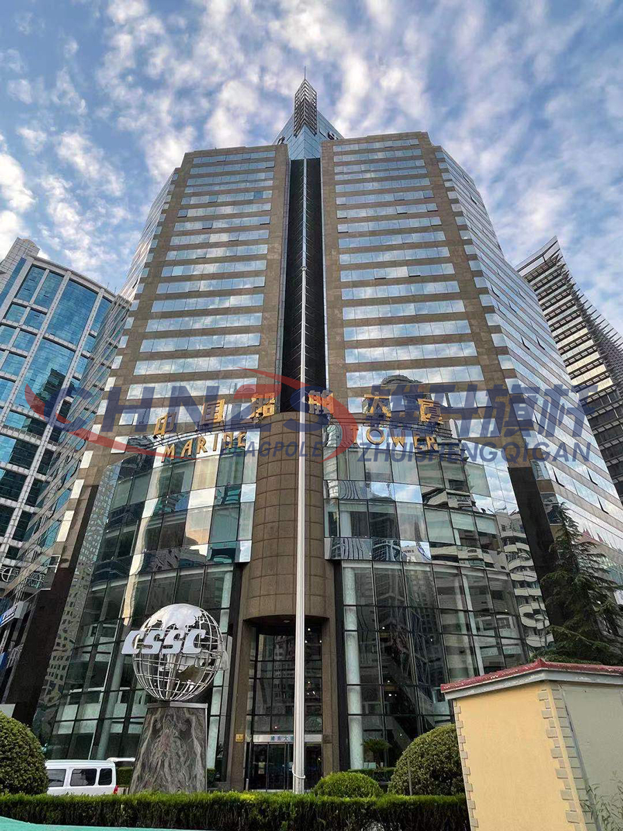 China Shipbuilding Tower flagpole