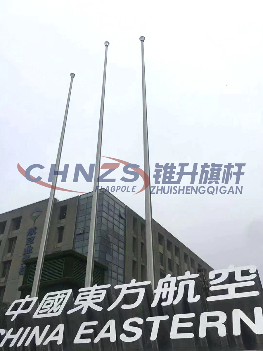 China Eastern Airlines Flagpole