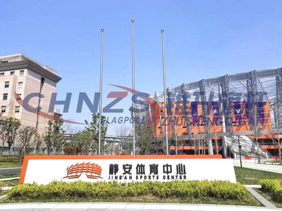 Shanghai Jing'an Sports Center Flagpole
