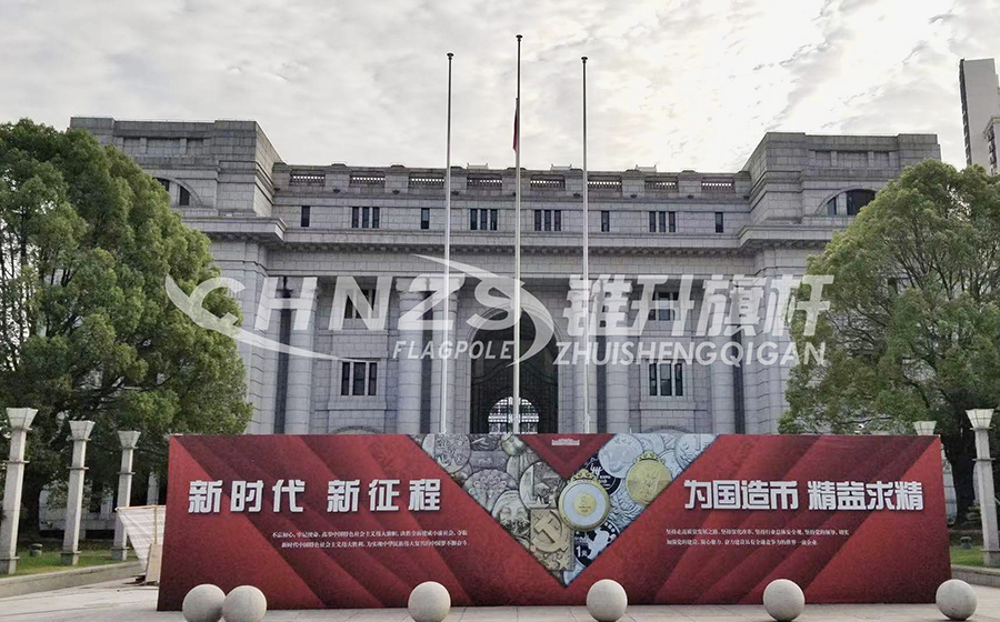 Shanghai RMB Made Flagpole