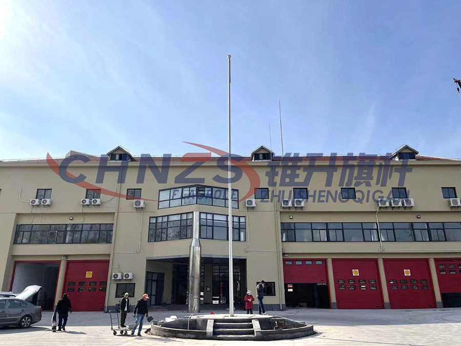 Shanghai Free Trade Zone Fire Brigade Flagpole