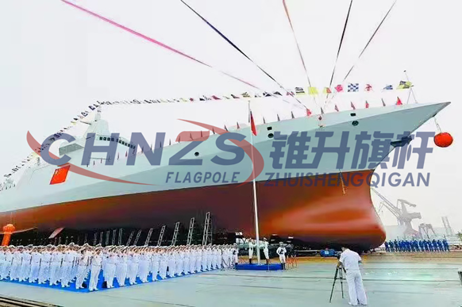 Shanghai Chongming Island Naval Flagpole