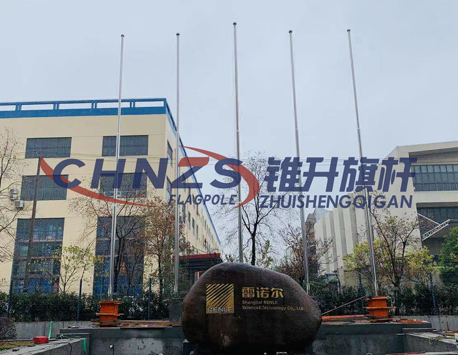 Stainless Steel Three-Section Flagpole