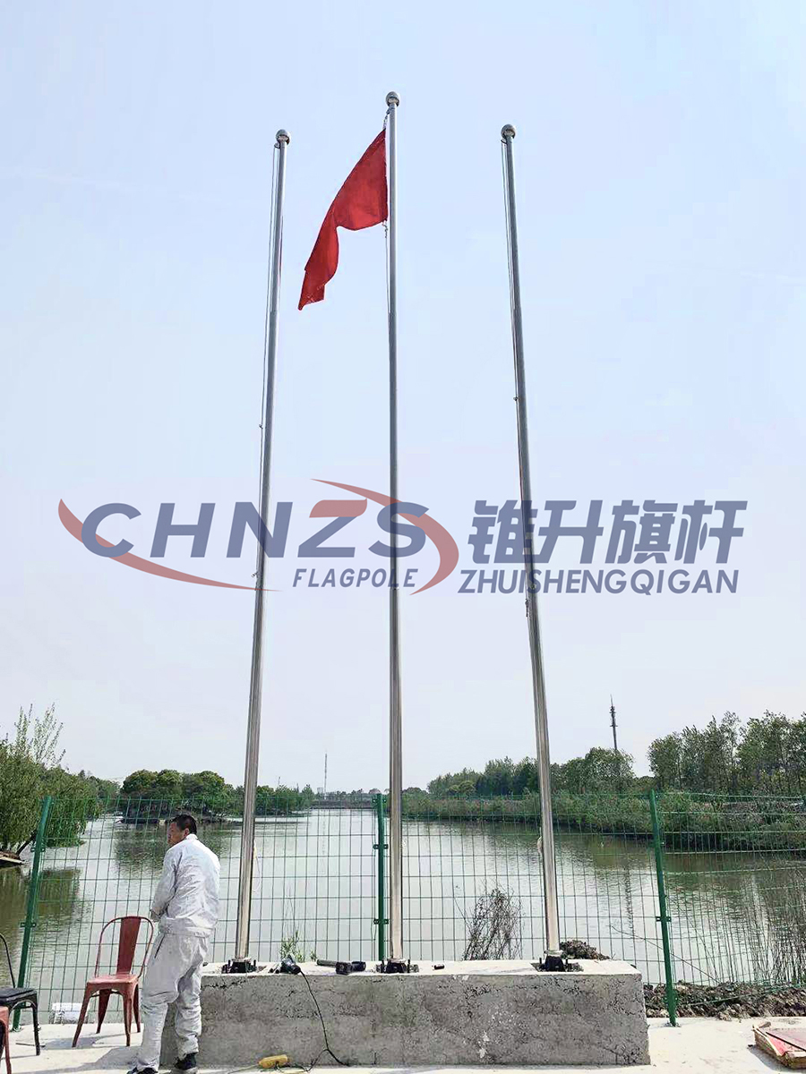 Stainless Steel Three-Section Flagpole