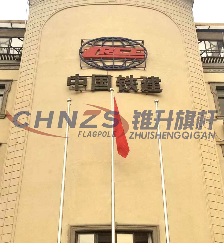 Stainless Steel Three-Section Flagpole