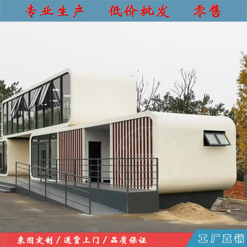 移动民宿 房屋阳光房 厂家定制