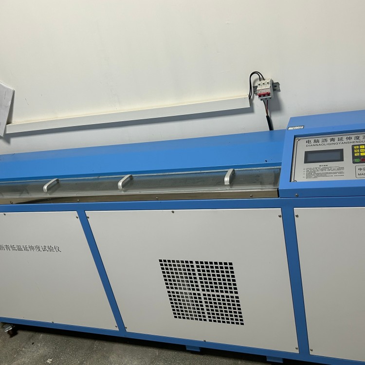 电脑低温沥青延度试验仪