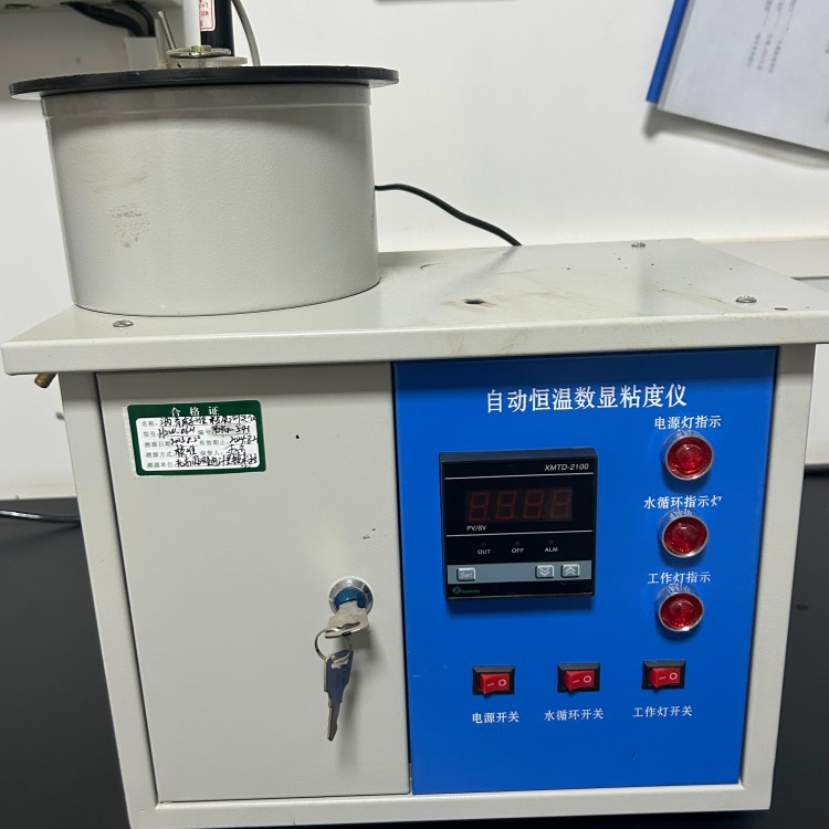 沥青标准粘度测定仪