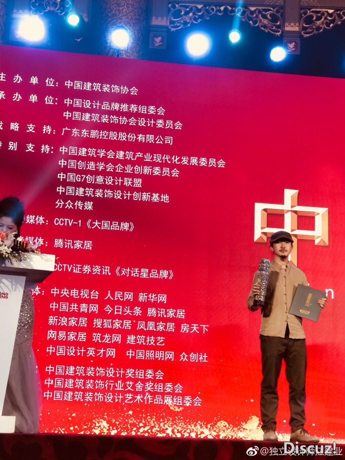 中国设计-江建业