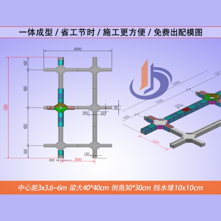 9-3锚索框格梁中心距4m梁尺寸50x60简单快捷倒角30