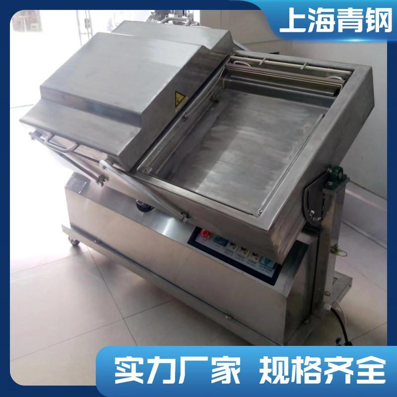 上海青钢包装 可倾斜真空包装机 厂家直销