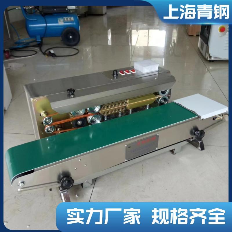 全自动热收缩封口机 上海青钢包装