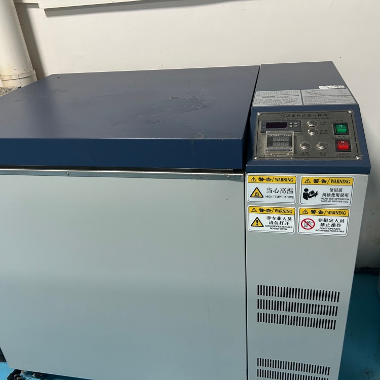 全自动低温柔性试验仪