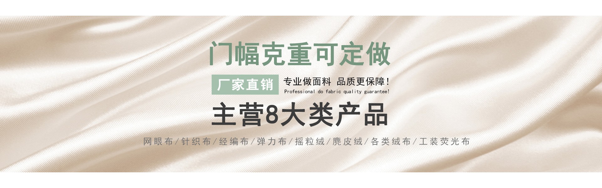 Shaoxing Keqiao Yilin Textile Co., Ltd.