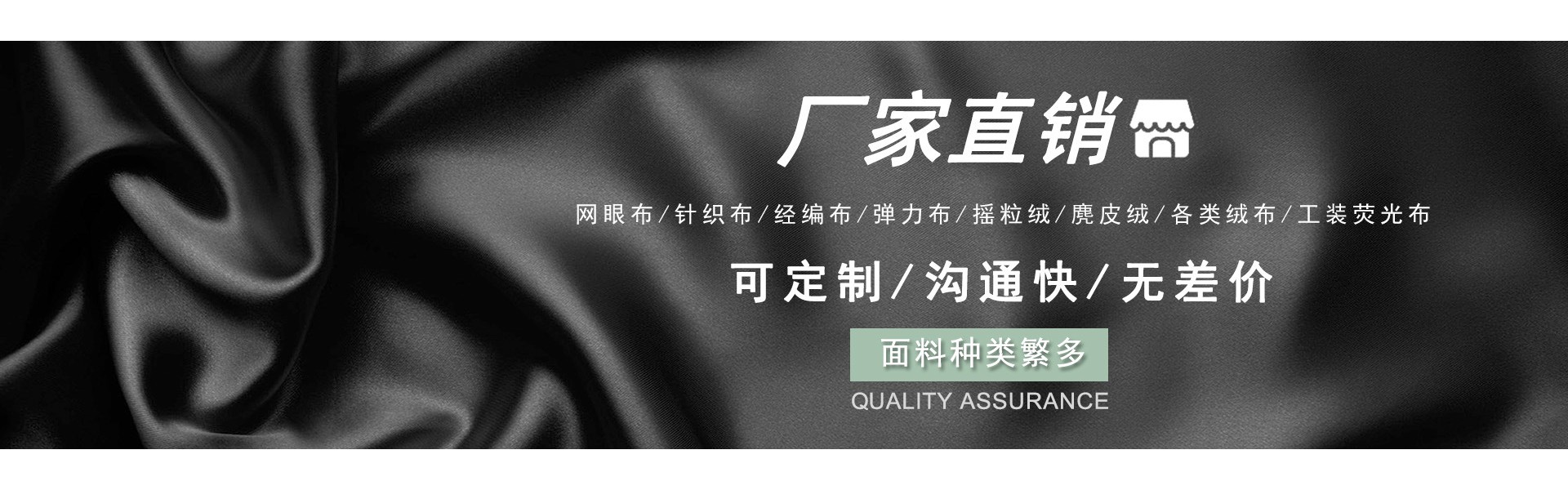 Shaoxing Keqiao Yilin Textile Co., Ltd.