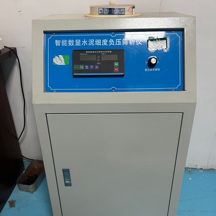 水泥细度负压筛析仪