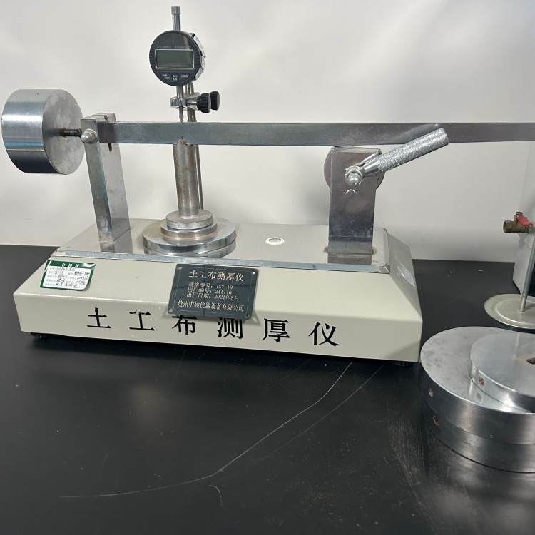 土工布测厚仪