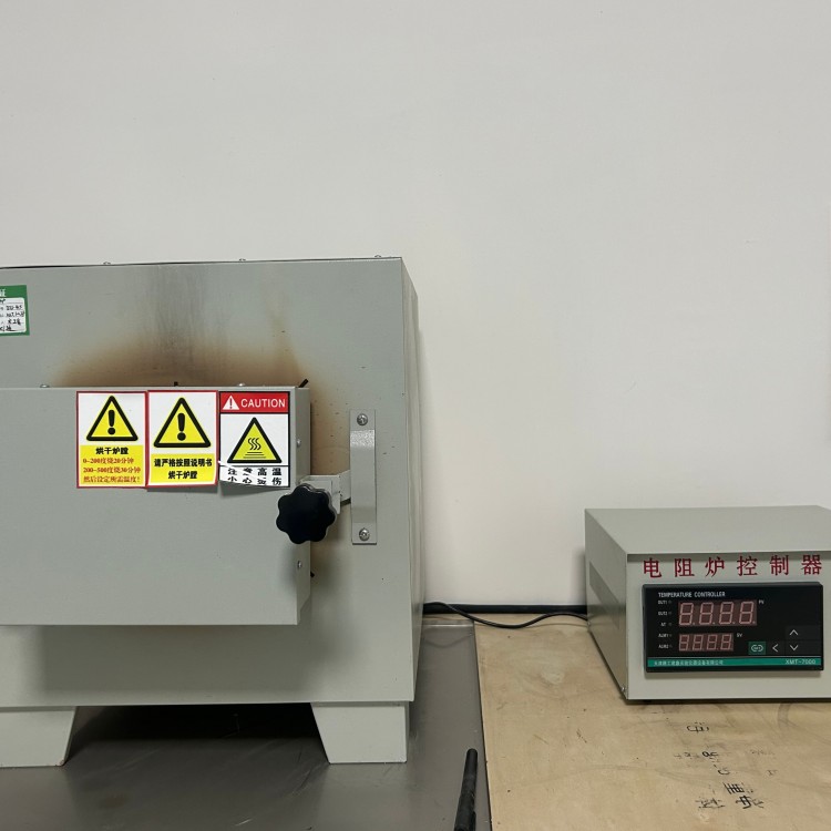 箱式电阻炉